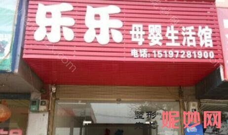 湖州性价比高的月子会所一览表,1万元的月子中心还真有!名单真实，口碑具有实力~
