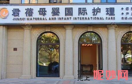 湖州性价比高的月子会所一览表,1万元的月子中心还真有!名单真实，口碑具有实力~