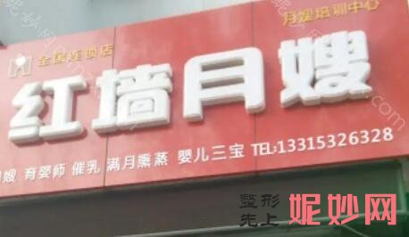 湖州性价比高的月子会所一览表,1万元的月子中心还真有!名单真实，口碑具有实力~