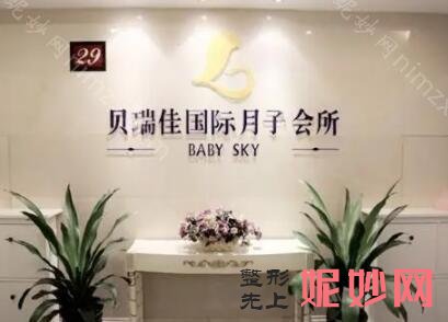 泰州月子中心排名榜!高人气医院推荐