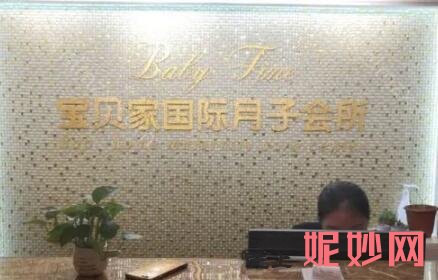 泰州月子中心排名榜!高人气医院推荐