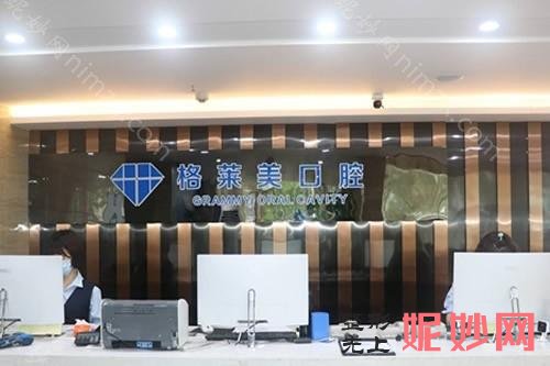 杭州口腔医院排名大公开,从名单看杭州口腔医院收费高吗?