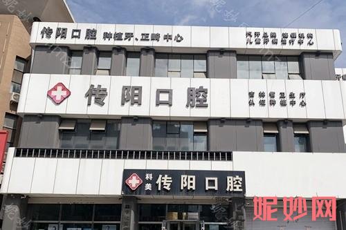 长春好评牙科诊所排名前3家,为长春龄牙丽齿/欣雅/佳鑫口腔看牙好还不贵