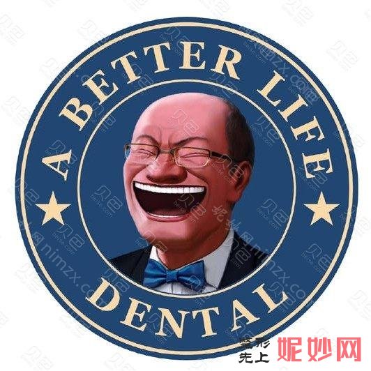 南宁看牙技术好的牙科有哪些？这几家牙科在当地排名前十