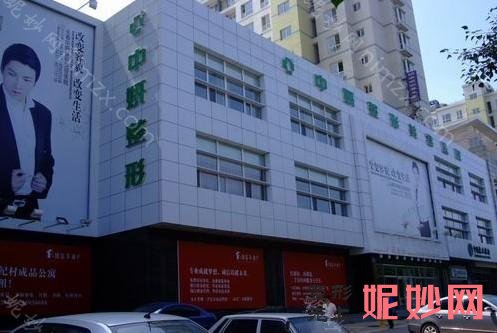 长春双眼皮整形医院排名榜十强，东方国际医美领衔榜首，价格表也请过目