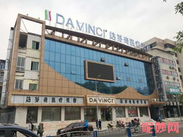 南充整形医院排名榜前五有新变化，达芬奇、华美名媛上榜，谁是C位？