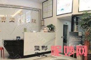 发布温州口腔科较好的医院排名，人气高口碑好也都挺靠谱