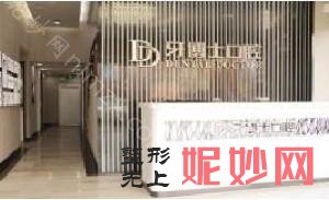 发布温州口腔科较好的医院排名，人气高口碑好也都挺靠谱