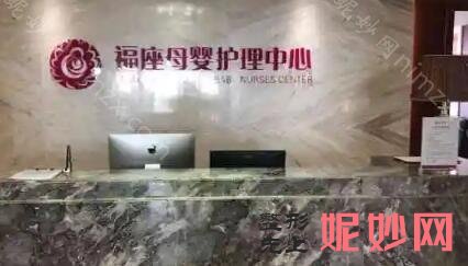 济南知名月子中心排名前十!这些医院你还不收藏