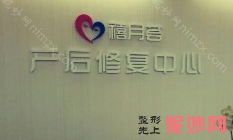 济南知名月子中心排名前十!这些医院你还不收藏