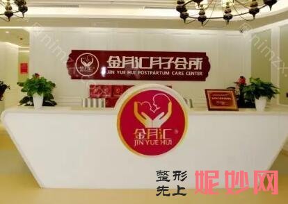 济南知名月子中心排名前十!这些医院你还不收藏
