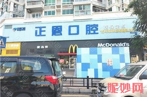 深圳牙科医院哪家，这十家排名前十看牙超好值得来