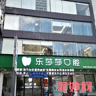 深圳牙科医院哪家，这十家排名前十看牙超好值得来