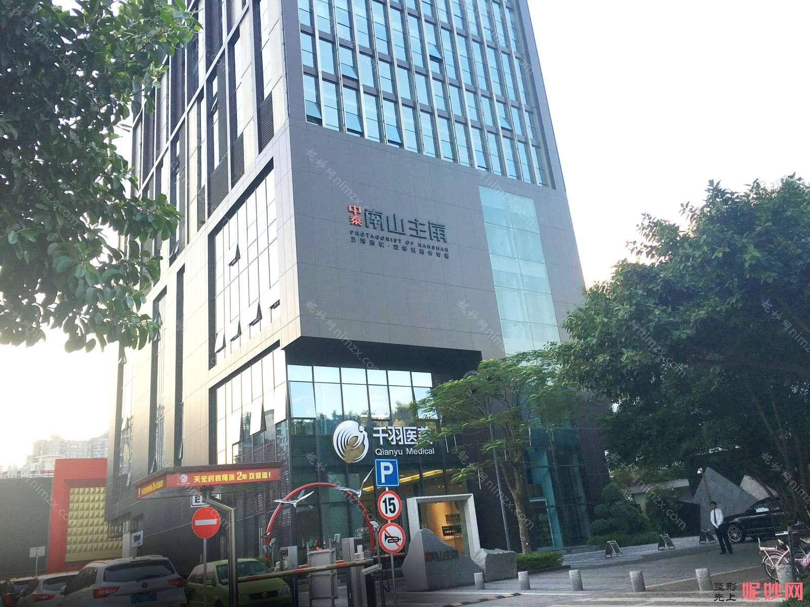 深圳整形医院排名前十，医美TOP十花落谁家？口碑评价公布！