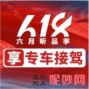 杭州整形医院排名：上榜的都是业内较好，你不能不知道！