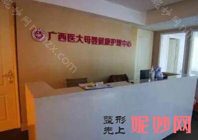 南宁月子中心排名前十!实力不容忽视~