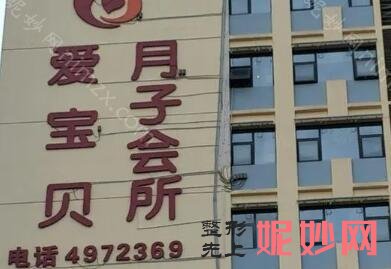 南宁月子中心排名前十!实力不容忽视~