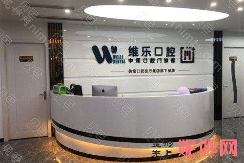福州儿童牙科医院实力排名，十大靠谱牙科宝妈们都爱来