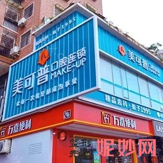 福州儿童牙科医院实力排名，十大靠谱牙科宝妈们都爱来