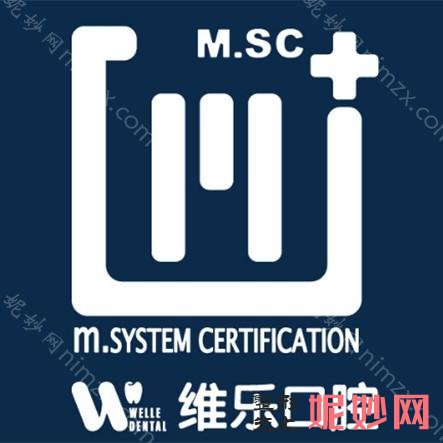 福州儿童牙科医院实力排名，十大靠谱牙科宝妈们都爱来