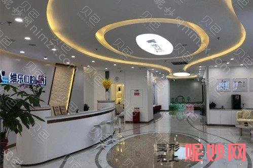 福州儿童牙科医院实力排名，十大靠谱牙科宝妈们都爱来