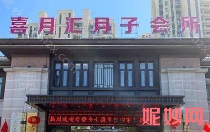 兰州十佳月子中心排名榜!实力盘点，新鲜出炉~