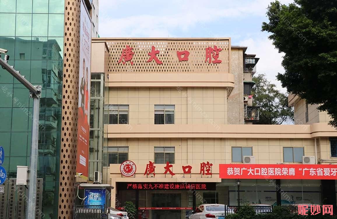 公布广州牙科医院排名单,均为本地口碑好的牙科诊所