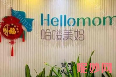 台江月嫂月子中心排名前四!以下进行了信息公布~