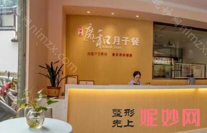 台江月嫂月子中心排名前四!以下进行了信息公布~