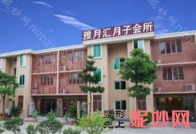 台江月嫂月子中心排名前四!以下进行了信息公布~