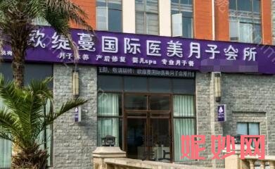 南宁月子中心排名前十!信息真实公布，值得借鉴！