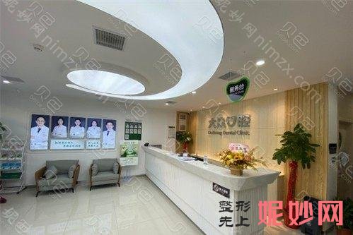 武汉口腔治疗医院排名榜：民营仅排第十，剩下的医院你全都认识！