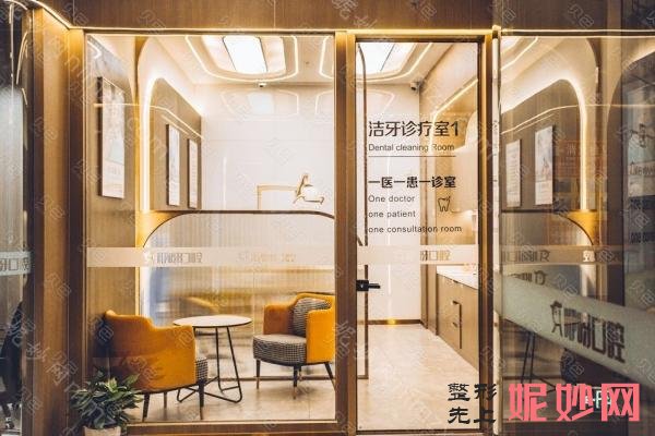 武汉口腔治疗医院排名榜：民营仅排第十，剩下的医院你全都认识！