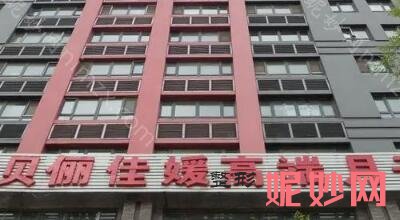 辽宁正规月子中心排名前五!快快快有没有你想去的