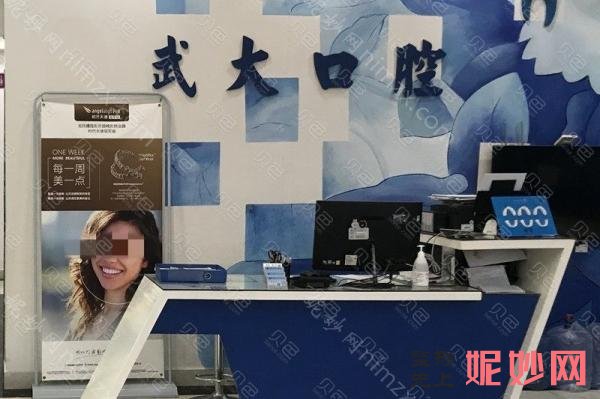 东莞牙科哪里好?东莞靠谱且实惠的牙科排名看这里!