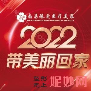 南昌整形医院哪个好？排行榜前十强良心推荐，红苹果、肤美锁定榜二榜十
