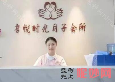 问天津哪家月子中心的性价比高?我选择收费标准一般的会所!实力盘点，抓紧收藏阅读~