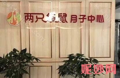 问天津哪家月子中心的性价比高?我选择收费标准一般的会所!实力盘点，抓紧收藏阅读~