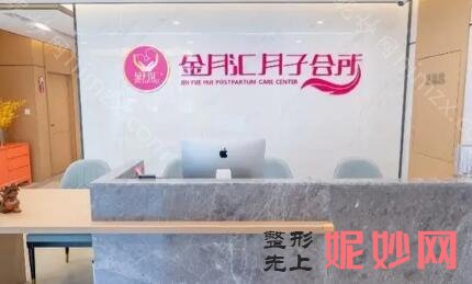 南通月嫂月子中心排名前十!实力盘点，抓紧收藏阅读~
