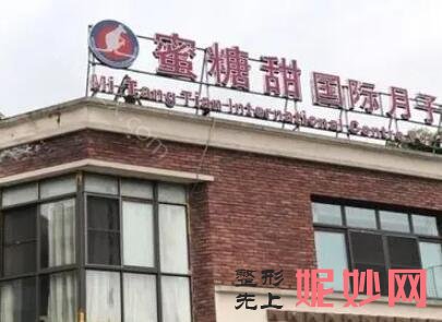南通月嫂月子中心排名前十!实力盘点，抓紧收藏阅读~