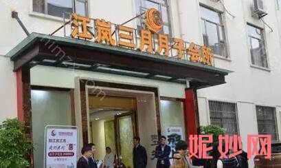 佛山月子中心排名榜!以下进行了信息公布~