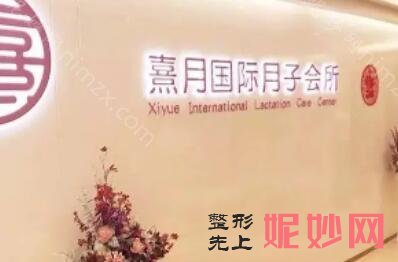 佛山月子中心排名榜!以下进行了信息公布~