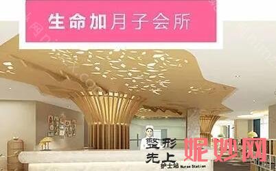 佛山月子中心排名榜!以下进行了信息公布~
