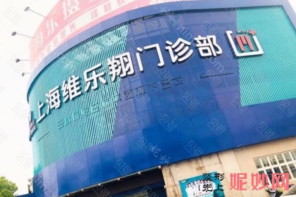 上海口腔检查哪家医院好？好又正规的牙科医院排名来了