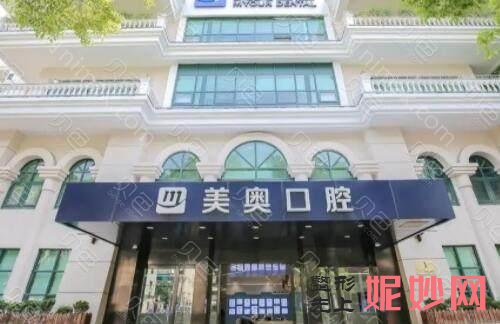 上海口腔检查哪家医院好？好又正规的牙科医院排名来了