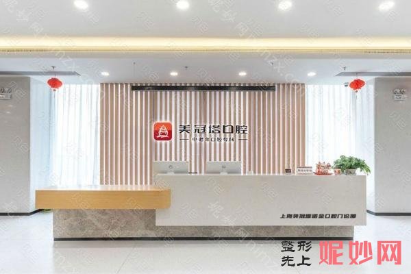 上海口腔检查哪家医院好？好又正规的牙科医院排名来了