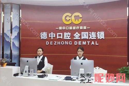 东莞矫正牙齿哪家好？韩美/爱芽/东城莞大口腔凭实力排名靠前！