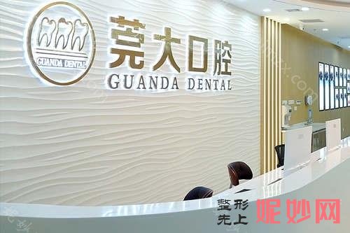 东莞矫正牙齿哪家好？韩美/爱芽/东城莞大口腔凭实力排名靠前！