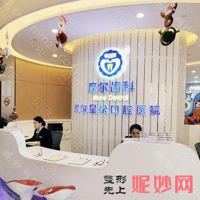 上海补牙哪里好？让这份上海补牙医院排名榜给你答案