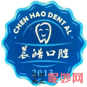 上海补牙哪里好？让这份上海补牙医院排名榜给你答案